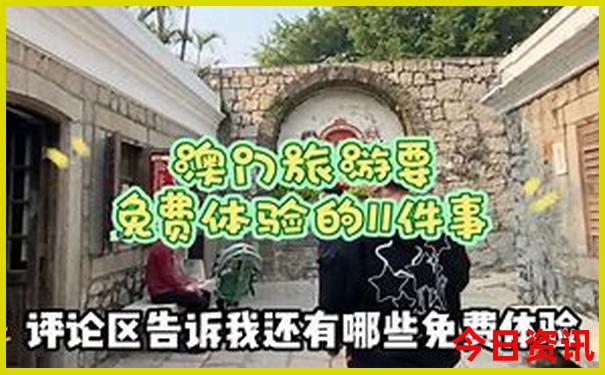 北海道必去8个景点